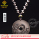 瑪朵維汀（MARDOTG）黑曜石吊墜五行缺水補水北方水神玄武屬水項鏈黑色蛇龜 冰種黑曜石-圓珠鏈款