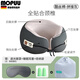 MOPUU進(jìn)口天然乳膠護頸u型枕睡覺(jué)u形脖枕便攜旅游飛機火車(chē)旅行頸椎枕頭灰色+贈收納袋+冰感眼罩+耳塞