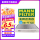 曼牌（MANNFILTER）活性炭空調(diào)濾芯格清器汽車保養(yǎng)專用適用 CUK22046 空調(diào)濾清器