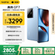 realme【國(guó)家補(bǔ)貼】真我GT7 天璣9400+ 輕薄大電池快充長(zhǎng)續(xù)航 超聲波3D指紋 電競(jìng)AI游戲5G手機(jī) 16+512藍(lán)