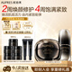 歐珀萊（AUPRES）恒久面霜50g精華30ml套裝 面部精華補(bǔ)水