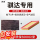 湃速11-25款日產(chǎn)新騏達(dá)汽車二濾空調(diào)濾芯和空氣濾芯濾清器原廠適配