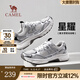 駱駝（CAMEL）老爹鞋2025春季新款復(fù)古時(shí)尚輕便透氣軟彈舒適情侶休閑運(yùn)動(dòng)男鞋 G15S852108 月影灰 男 40
