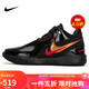 耐克（NIKE）男子籃球鞋勒布朗LEBRON NXXT運(yùn)動(dòng)鞋F(xiàn)J1567-001 黑44