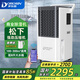 多樂(lè)信（DOROSIN）DK-130工業(yè)除濕機(jī)/抽濕機(jī)138L/天 100-300平方米APP手機(jī)遙控 別墅地下室車間倉(cāng)庫(kù)大功率商用除濕器 138L/天