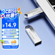 聯(lián)想異能者16GB USB2.0 U盤(pán)F101 銀色手機(jī)電腦U盤(pán)金屬投標(biāo)辦公商務(wù)優(yōu)盤(pán)迷你款車(chē)載優(yōu)盤(pán)