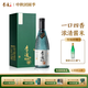 李渡高粱酒 明窖 禮盒白酒 純糧酒 中秋送禮 52度 500mL 1瓶 【拍2瓶 配禮袋】