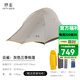 靜星（AsTa Gear） 云雀雙人野營(yíng)露營(yíng)帳篷戶(hù)外防雨抗風(fēng)騎行輕量化涂硅帳篷超輕 冬至灰三季（雙硅）