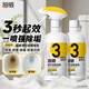 超威潔廁泡泡500ml*2除菌除垢馬桶清潔劑除霉除臭免刷洗潔廁靈潔廁液