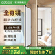 卡貝（cobbe）穿衣鏡衣柜全身鏡隱藏式推拉鏡試衣鏡旋轉(zhuǎn)抽拉內(nèi)置臥室折疊鏡子 110*40防爆翻轉(zhuǎn)款】對開門用 衣柜全身鏡