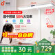 孩視寶國AA級全光譜護(hù)眼臺燈 學(xué)生讀寫智能學(xué)習(xí)燈 臥室閱讀床頭燈 【居中照明】I01-50W智能調(diào)光