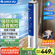 格力（GREE）【等離子除菌+AI語音】冷風(fēng)空調(diào)扇強(qiáng)力制冷風(fēng)扇家用水冷風(fēng)機(jī)家用水冷塔扇制冷小空調(diào)KS-05S62Dg