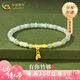 中國黃金（CHINA GOLD）一貝子竹節和田玉手串女足金新款玉石七夕情人節禮物送女朋友老婆 有你竹夠和田玉手串 約0.45g 【中金禮盒】
