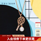 謝瑞麟（TSL）18K金鉆石珍珠項鏈幾何網(wǎng)球鎖骨鏈女款送禮64104 鉆石共4顆，約1分