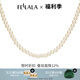 翡拉拉（fellala）原創(chuàng)設(shè)計(jì)鎖戀氣質(zhì)項(xiàng)鏈女仿珍珠優(yōu)雅氣質(zhì)鎖骨鏈潮送女友禮物 白色
