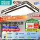 四季沐歌（MICOE）客廳大燈新中式led吸頂燈簡約臥室燈具套餐國風(fēng)典雅中山包安裝