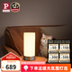 Paulmann P 德國柏曼Pinja臺燈臥室床頭燈簡約溫馨小夜燈 觸摸調(diào)光小臺燈 白玉玻璃+鏡光銀 三段調(diào)光