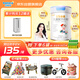貝特佳 知多星兒童羊奶粉800g 4段四段罐裝3-12 補鈣成長奶粉