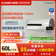 康泉（KANCH）電熱水器 智能線控面板 隱藏安裝  KTAB(A)/KTAB(B) 60L