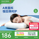 夢百合（MLILY）護(hù)頸深度睡眠頸椎枕芯慢回彈睡覺專用記憶棉枕頭安睡枕S號高度8cm