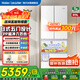 海爾（Haier）冰箱出品511升木蘭526日式五門法式多門制冰冰箱EPP超凈一級雙變頻果蔬保鮮大容量冰箱 國家補(bǔ)貼 511L+日系五門設(shè)計+全自動制冰+冷凍智能恒溫