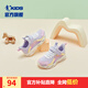 喬丹QIAODAN童鞋女小童跑步鞋2025春秋新品兒童魔術(shù)貼網(wǎng)面輕便運(yùn)動(dòng)鞋 冰氫紫/喬丹白（春季密網(wǎng)） 32 碼