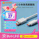 小米（MI）6A Type-C快充數(shù)據(jù)線 適配USB-C接口手機(jī)筆記本/平板電腦游戲機(jī)