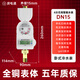 房電通預付費4G掃碼充值4分出租房公寓遠程手機繳費抄表藍牙智能水表 4分藍牙全銅水表DN15