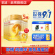 啟輝【新國(guó)標(biāo)】宜品啟輝綿羊奶粉2段國(guó)產(chǎn)6-12個(gè)月寶寶羊奶粉700g/1罐 2段 700g 5罐