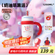 BABLOV保溫杯女士大容量高顏值學(xué)生冰霸杯茶水分離吸管水杯禮物