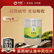 向輝 葛根粉150g/瓶中藥飲片湖北道地?zé)o添加解肌退熱生津止渴沖飲方便京東自營速發(fā)教師節(jié)禮物