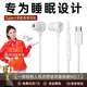 Viken有線耳機(jī)type-c【24個(gè)月超長(zhǎng)質(zhì)保】睡眠耳機(jī)隔音主動(dòng)降噪防噪音耳塞入耳式軟塞適配索尼蘋果小米原 裝Type-C耳機(jī)有線白[數(shù)字芯片] 硅膠材質(zhì) 側(cè)睡不壓耳全新正品