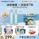 FAN BEAUTY DIARY范冰冰同款海葡萄水乳套裝 補水保濕緊致細膩護膚品 fanbeauty