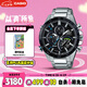 卡西歐（CASIO）手表男EDIFICE光動(dòng)能商務(wù)簡(jiǎn)約石英表七夕禮物EQB-501XYDB-1A