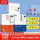 秘書工作手記全3冊(cè)1+2+3 辦公室老江湖的職場心法+怎樣寫出好公文+學(xué)會(huì)辦事 像玉的石頭 著 辦公室寫作技巧指南公文寫作秘籍 新時(shí)代職場新技能 新華書店正版職場勵(lì)志成功書籍 【3冊(cè)】秘書工作手記12