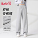 班尼路褲子女休閑褲女裝春秋新款顯瘦微喇直筒褲小個(gè)子女生百搭運(yùn)動(dòng)褲裝 麻灰-香蕉版型 【綿柔親膚】 M