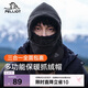 伯希和（Pelliot）防寒面罩戶外帽子男女冬季加厚抓絨保暖防風騎行登山16043429男黑