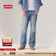 Levi's李維斯25年新款男士美式休閑Clean Fit 517修身靴形牛仔褲 晴山藍 32 (32)