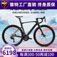 騅特龍卷風ultra碳纖維公路車3K碳紋無線電變全隱藏競速自行車8.3KG+ 輪峰24速電變油碟碳輪碳把 48CM（168-175身高） 寶石綠（需定制）