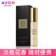 AVON雅芳走珠香水9ml花果香型淡雅花香淡香清新全身滾珠涂抹 小黑裙走珠香水9ml 1支 9ml