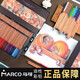 馬可（MARCO） 油性彩鉛雷諾阿彩色鉛筆鐵盒套裝3100專(zhuān)業(yè)手繪彩筆秘密花園涂色填色筆彩鉛筆 72色鐵盒裝