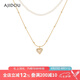 AJIDOU阿吉豆項(xiàng)鏈七夕禮物女 時(shí)尚潮流簡(jiǎn)約愛(ài)心疊戴項(xiàng)鏈送女友 送老婆 金色 41cm 1個(gè) 延長(zhǎng)鏈5.5cm