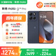 摩托羅拉 聯(lián)想moto G100 Pro 1.5K護(hù)眼屏 6720mAh充電寶級大電池 IP68&IP69抗水 NFC AI手機(jī) 12+256 松煙藍(lán)