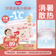 好奇（Huggies）鉑金裝小桃褲紙尿褲S96片(4-8kg)新生兒小號尿不濕【消暑散熱】