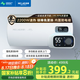 美菱電熱水器60升免更換鎂棒政府補(bǔ)貼20%一級(jí)能效家用節(jié)能儲(chǔ)水式熱水器2200W速熱電腦數(shù)顯質(zhì)保8年560G
