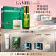 海藍(lán)之謎（LA MER）保濕愈顏套裝(精萃水+云絨霜)護(hù)膚品化妝品七夕情人節(jié)生日禮物女