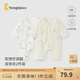 童泰（TONGTAI）嬰兒連體衣夏季純棉新生兒衣服初生寶寶蝴蝶哈衣爬服提花網(wǎng)眼 米白 66cm