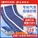 邁德斯特 防褥瘡氣墊床醫(yī)用家用老人充氣床墊癱瘓病人護(hù)理氣床墊 S01
