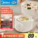 美的（Midea）電燉鍋電蒸鍋 煮粥嬰兒輔食鍋專用燉湯盅煲湯鍋輔食鍋燉盅1L隔水燉 蒸燉一體多功能鍋 MD-DZE1068