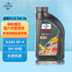 福斯（FUCHS）全合成潤滑油泰坦超能PLUS 5W-30 1L SP GF6 大眾奔馳寶馬奧迪初裝油供應商